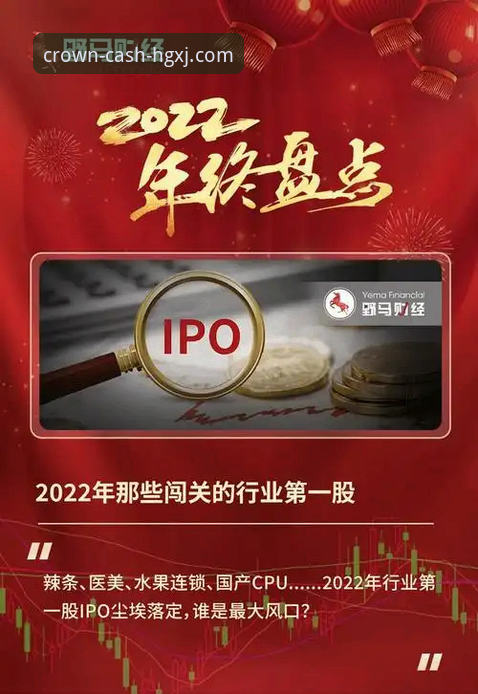 皇冠现金官方下载地址安卓版实用指南：安全获取与常见问题全解析